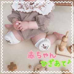 膝当て 赤ちゃん 夏の中古 未使用品を探そう メルカリ