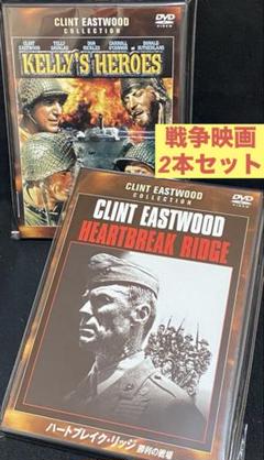 2025年最新】戦略大作戦の人気アイテム - メルカリ