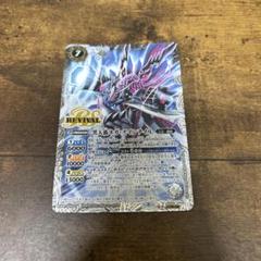 黒天狐ネガ・ナインテイル　シークレット　secret バトルスピリッツ　バトスピ