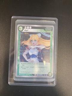 美品　めめめのくらげ　ko2  ココ　プロモ カイカイキキ - 【パラレルレア】KOKO. Ko2美品 SR-P めめめの