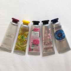 ロクシタン ハンドクリーム 10ml×5本セット