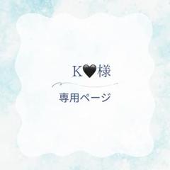 P♡B♡P♡K♡M さま専用 Kumya's Sweet Baby Love Heart Skirt by Baby, the Stars Shine
