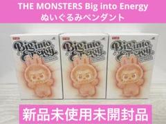 正規品 5個　THE MONSTERS Big into Energy The Monsters : Big Into Energy (Styles vary) – vRare