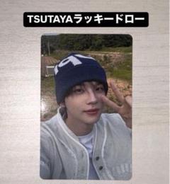 シニュ TWS TSUTAYA はじめまして ラキドロ トレカ - メルカリ