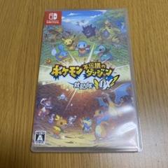 【switch】ポケモン不思議のダンジョン　救助隊DX