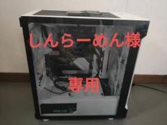 PCパーツ ジャンク扱い ryzen【5600x B550 16G 850w】-