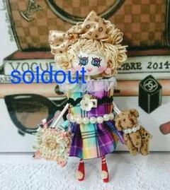 ハンドメイド ドールチャーム バックチャーム オリジナルハンドメイド