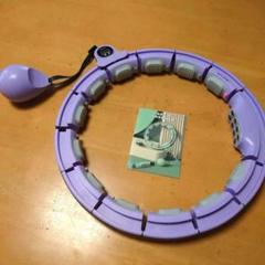 スマートフラフープ マッサージ機能付き パープル 落ちないフラフープ