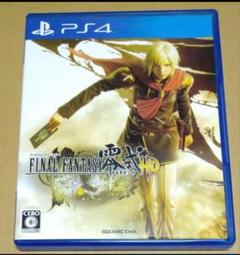 ファイナルファンタジー零式 HD PS4
