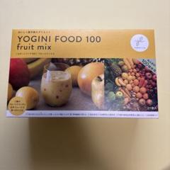 YOGINI FOOD 100 fruitmixヨギニフード　lava Yoganic Life ヨギーニフード100 フルーツミックス: 美容・健康