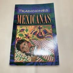 スペイン語の児童書　Tradiciones Mexicanas