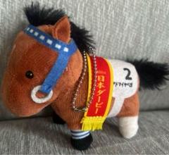 ■アドマイヤベガ（日本ダービー）ぬいぐるみ □アドマイヤベガ（日本ダービー）ぬいぐるみ Yahoo
