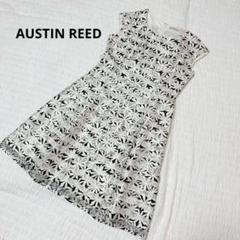 2025年最新】Austin Reedの人気アイテム - メルカリ