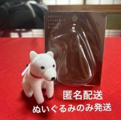 ★商談中★　5106 ぬいぐるみ ソフトバンクお父さん マスコット ストラップ ソフトバンク お父さんってしゃべるんだーストラップ2