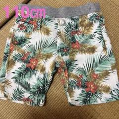 ボタニカル柄　ハーフパンツ