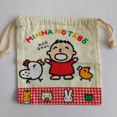 たあ坊 大きめ巾着 サンリオ Sanrio キャラクター 日本製 レア
