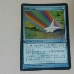 MTG 彩色の星 foil 4枚セット 初版 日本語