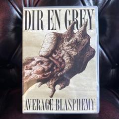 Dir en grey/AVERAGE BLASPHEMY/DVD