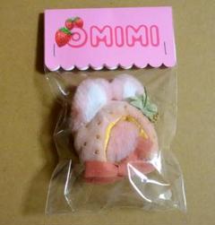 cocoriang　おみみ