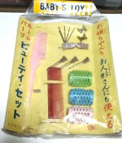 タイムセール】戦前昭和レトロジャンクジャーナル2おすそ分け