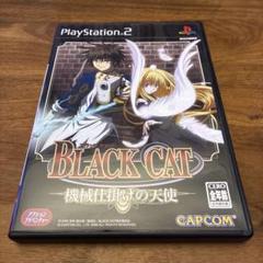 BLACK CAT ～機械仕掛けの天使～　PS2