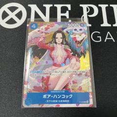 2025年最新】ハンコック プロモの人気アイテム - メルカリ