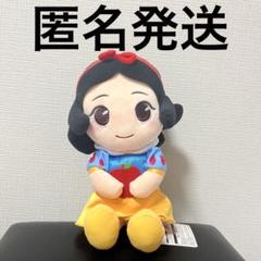 白雪姫 FDM BIGぬいぐるみ