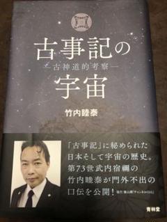 2025年最新】竹内睦泰の人気アイテム - メルカリ