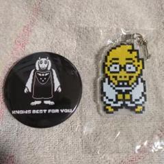 Undertale 缶バッジ　ほぼコンプリート品18個まとめ売り　サンズ等... 2025年最新】Undertale サンズ 缶バッジの人気アイテム - メルカリ