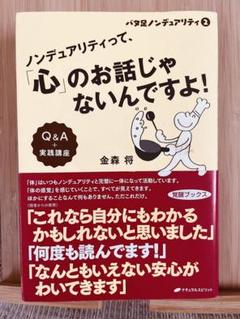 ノンデュアリティ様 オーダー 3面スタンプワーク トライアングル
