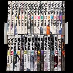 2025年最新】マンガまとめ売りの人気アイテム - メルカリ