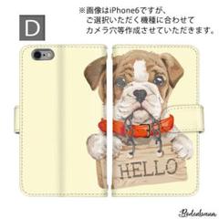 受注制作 ボクサー 犬 スマホケース 手帳型 イエロー ケース カード ミラー