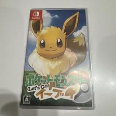 ポケットモンスター Let's Go! イーブイ ソフト パッケージ