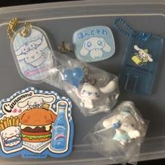 シナモロール アソート セット