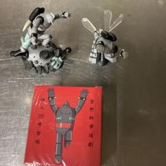 鉄人28号　フィギュア