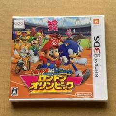 マリオ&ソニック AT ロンドンオリンピック：未開封3DS