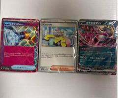 【パック無し】デッキビルドボックス バトルパートナーズ