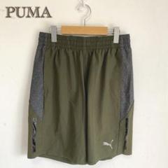 【PUMA/プーマ】ハーフパンツ　スポーツウェア【M】DRYCELL カーキ　夏