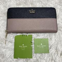 ☆お値下げ価格♠️ケイトスペード♠️ バイカラー長財布　新品未使用 楽天市場】kate spade ケイトスペード ラウンドファスナー 長