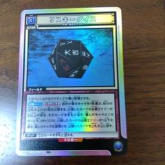 2025年最新】リスキーダイス パラレルの人気アイテム - メルカリ