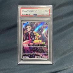 マリィのモルペコ&オーロンゲ ex 3個 + ダイゴのダンバル&メタグロス ex マリィのモルペコ＆オーロンゲex ダイゴのダンバル＆メタグロス