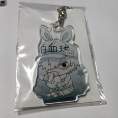 【未使用】はたらく細胞 白血球 うさみみ アクリルキーホルダー