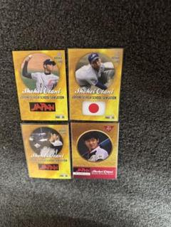 大谷翔平 2012年ルーキーカード ROOKIE CARD 　花巻東　4枚セット 4枚セット2012大谷翔平カード 花巻東高校 ルーキー時代の通販 by