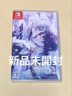 【新品未開封】泡沫のユークロニア -trail- 通常版 乙女ゲーム