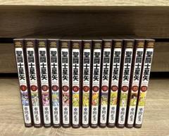 絶品】 完全版 聖闘士星矢 全巻22巻 全巻初版・全巻帯付き 車田