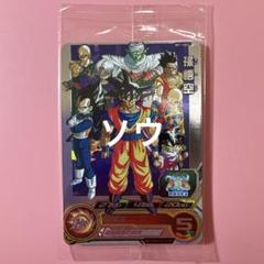 スーパードラゴンボールヒーローズ　ASEC2枚セット Amazon.co.jp: 【2枚セット】スーパードラゴンボールヒーローズ