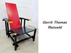 展示品■レッド＆ブルー チェアリートフェルト■名作■リプロダクト トーマス・リートフェルト/Red&Blueレッドアンドブルー