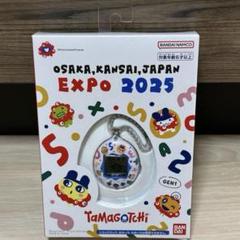 たまごっち　万博会場限定販売　新品未開封　匿名配送 大阪・関西万博 会場限定 たまごっち 新品 未開封 即購入OK