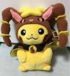 メガミミロップのポンチョを着たピカチュウ ぬいぐるみマスコット