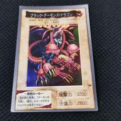 2025年最新】ブラックデーモンズドラゴン バンダイの人気